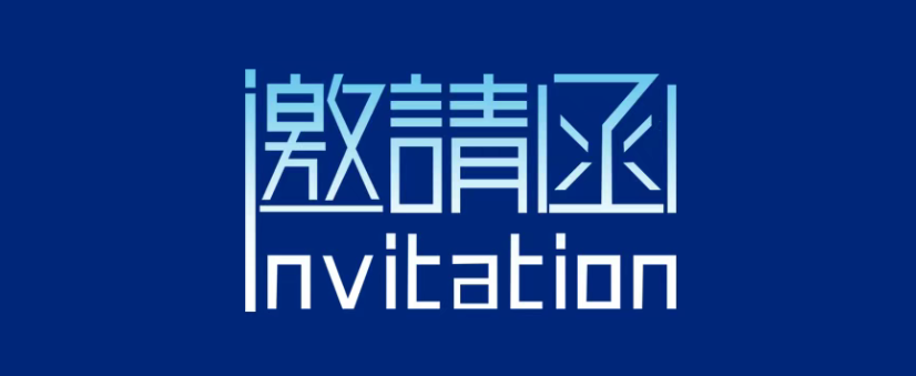 智慧燃气赋能 携手丝路发展|驰诚电气邀您参加第27届中国国际燃气展