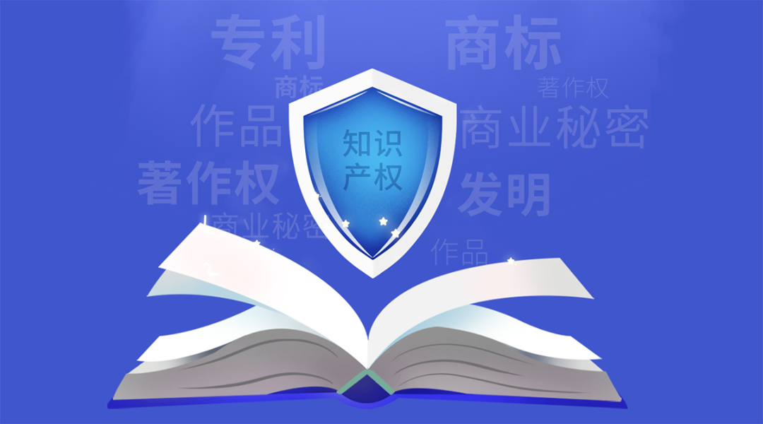 驰诚电气：以知识产权管理硬实力 铸就企业“护城河”