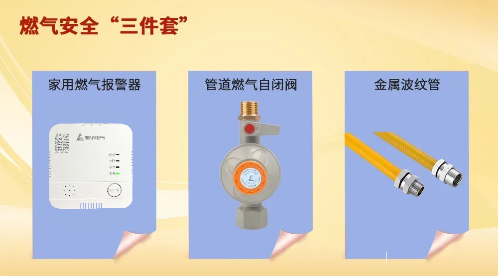 正在使用燃气的请注意，多数人忽略的细节，正在酿“大祸”