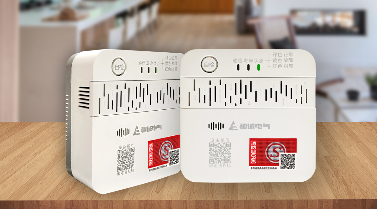 如何正确使用及维护家用燃气报警器？