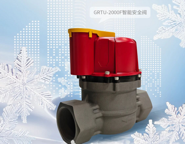 寒雪挡不住暖意，安全护得住烟火