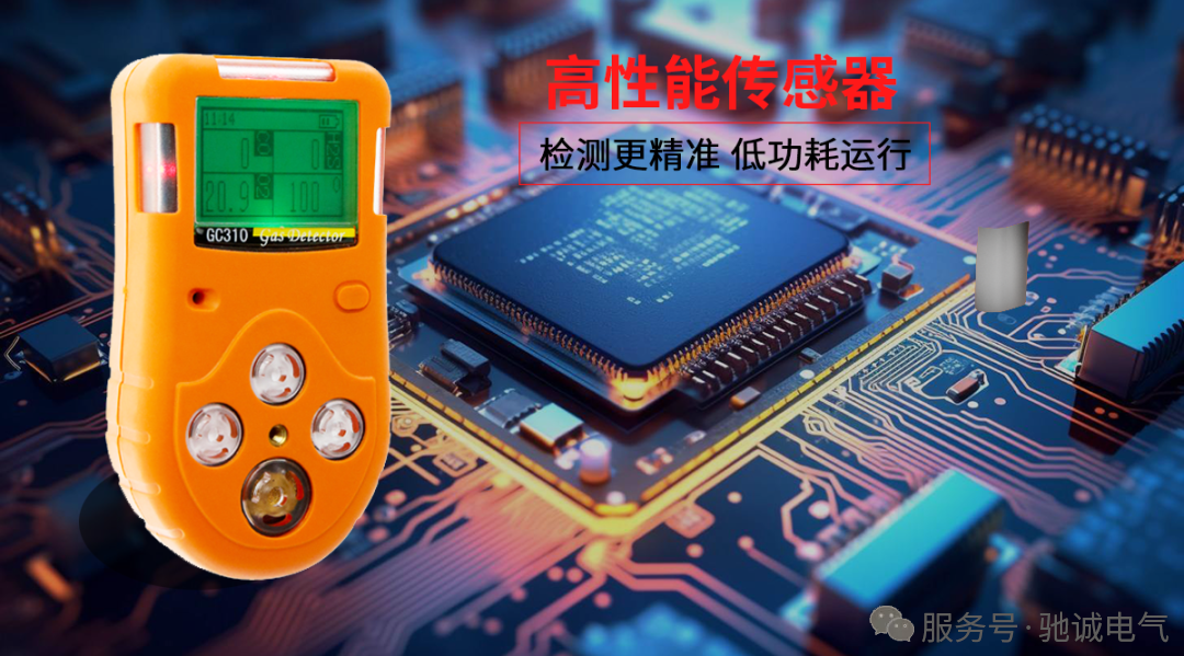 一线工人告诉你，如何维护保养气体检测仪？