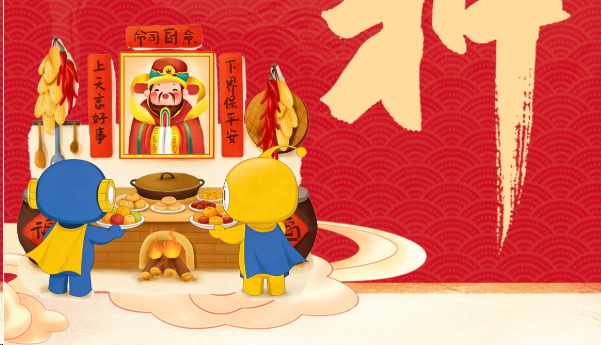 大年初四，驰诚电气祝您烟火素常，平安顺遂！