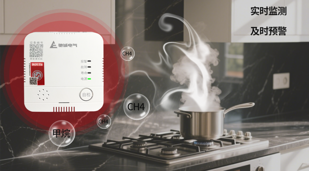 看完这9条核心知识，为家庭安全筑牢燃气防护网