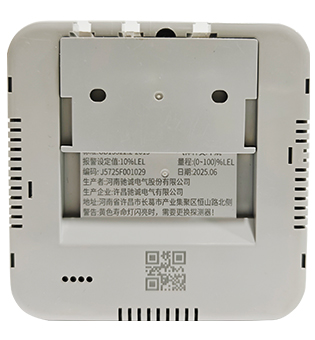 JT-HD3050家用可燃气体探测器