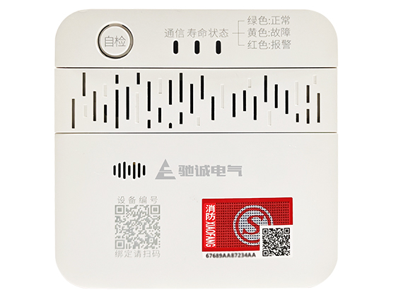 JT-HD3050家用可燃气体探测器