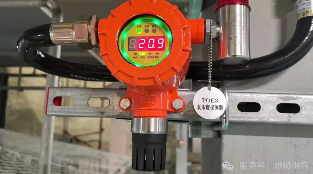 驰诚电气实验室气体安全解决方案 为科研安全保驾护航