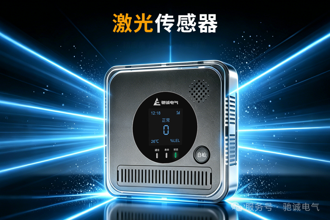 拔掉家用燃气报警器电源真的能省电吗？一年电费究竟有多少？