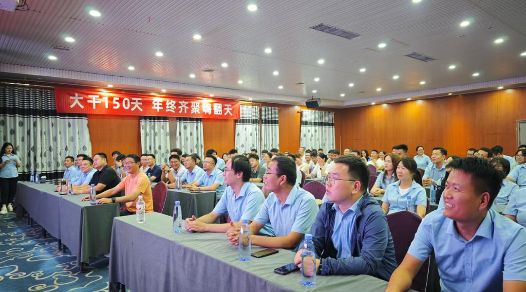 逆势超越 勇攀新峰|驰诚电气2025年二季度激励表彰暨拓展活动激情举办