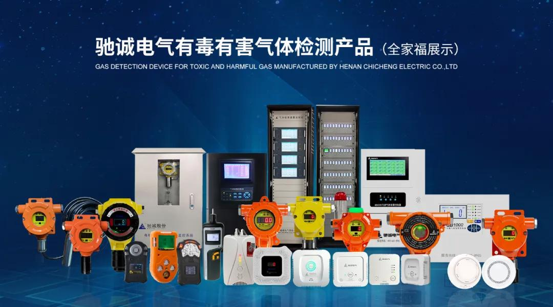 热烈欢迎河南省电器工业协会领导一行莅临驰诚电气考察指导