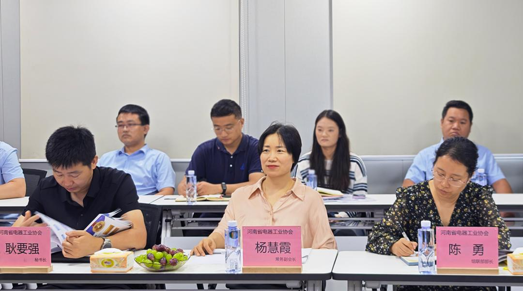 热烈欢迎河南省电器工业协会领导一行莅临驰诚电气考察指导