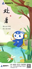 今日处暑|暑出凉风起 秋日景初微