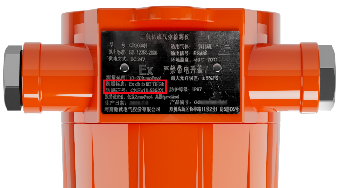 如何鉴别气体探测器是否具备真实防爆性能？