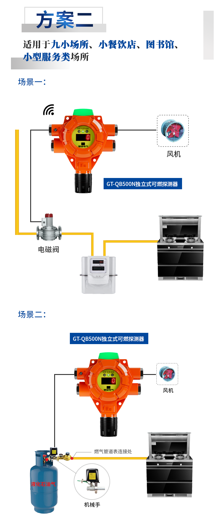 相约开学季 驰诚护安全|新学期 驰诚与您一路同行