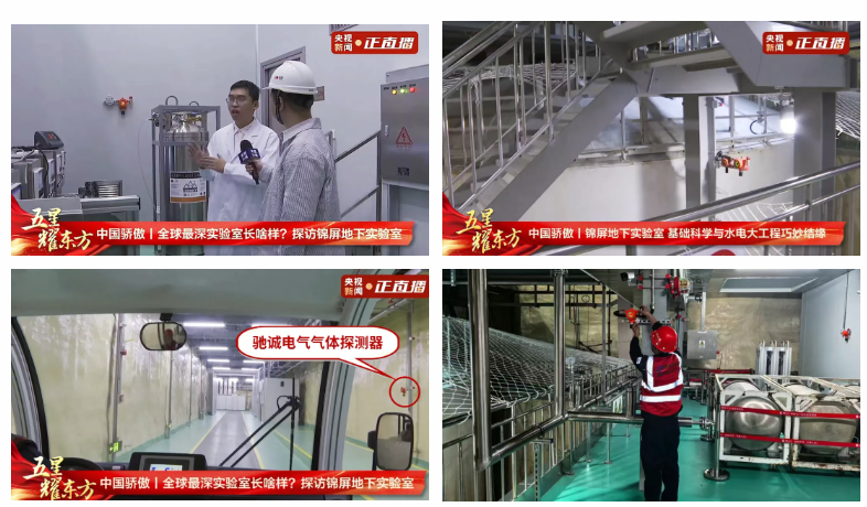 相约开学季 驰诚护安全|新学期 驰诚与您一路同行
