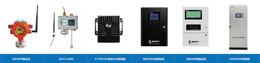 央视聚焦雄安新区 | 驰诚电气为雄安地下综合管廊保驾护航