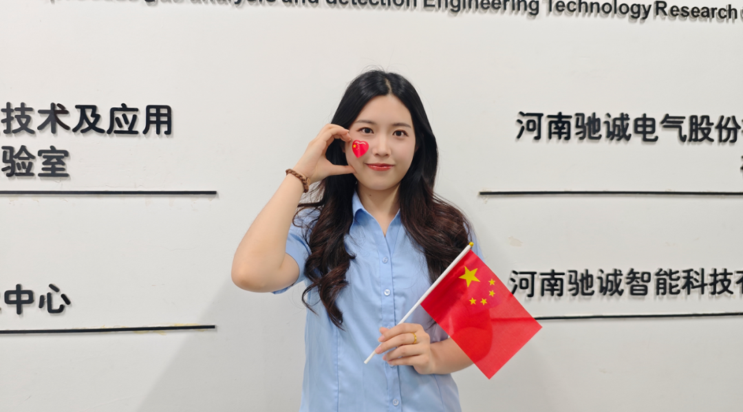 告白祖国 共庆华诞|驰诚电气祝伟大祖国繁荣昌盛