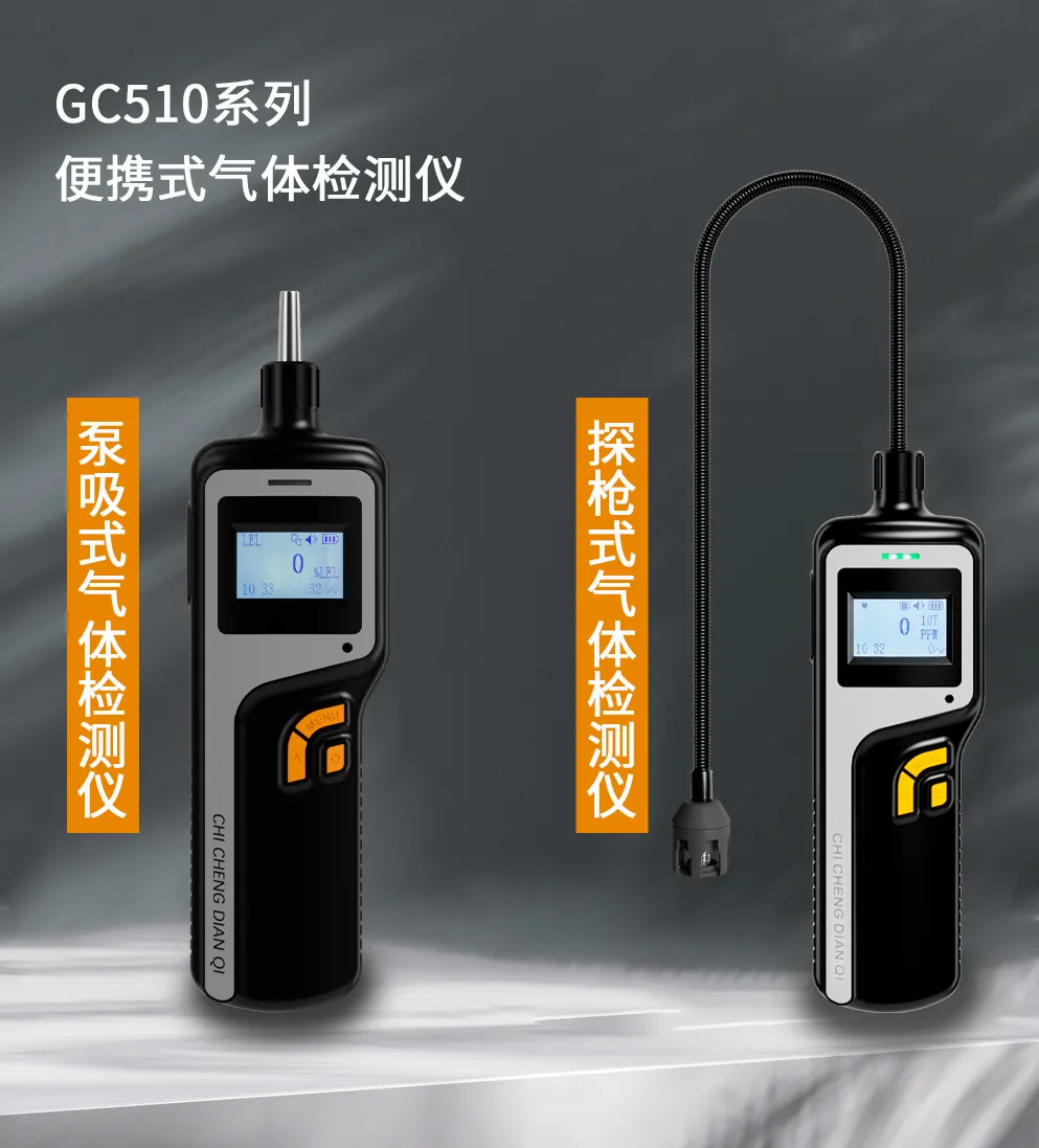 解决方案|储运过程中的气体泄漏问题及应对策略