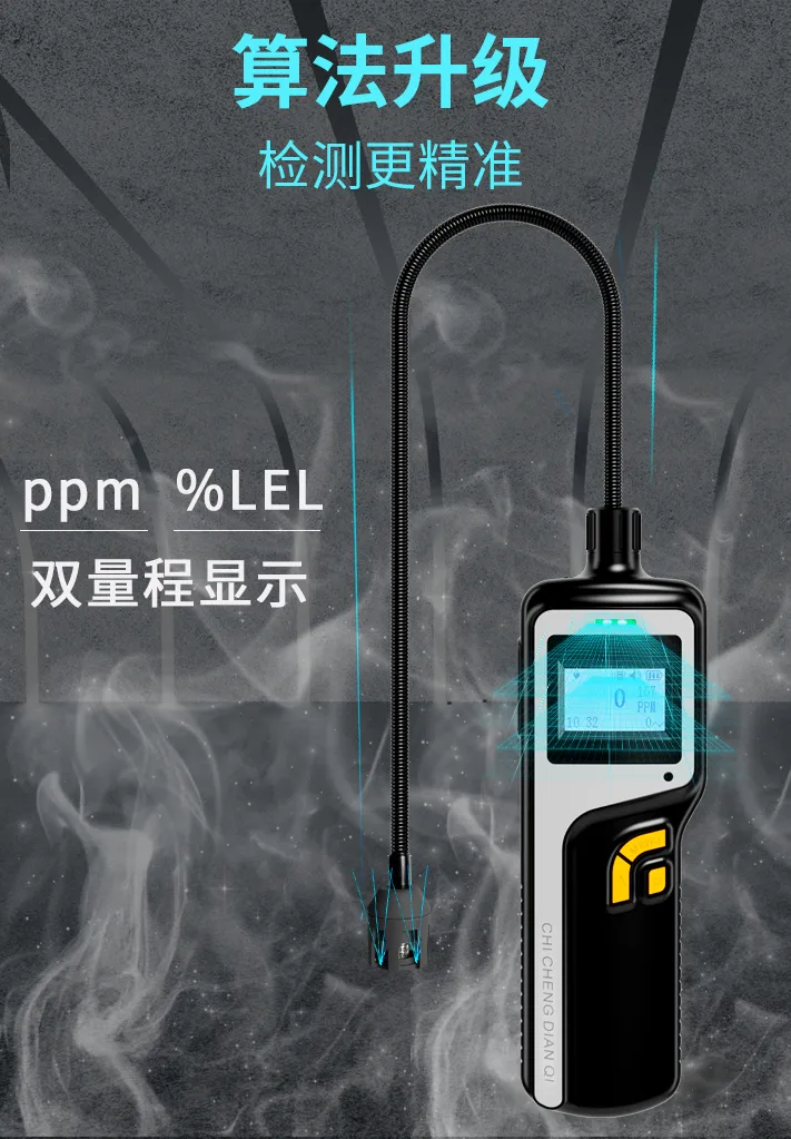 解决方案|储运过程中的气体泄漏问题及应对策略