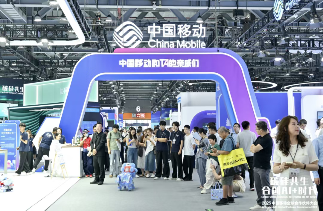 展会报道|艾智物联携AI+智慧酒店方案亮相中国移动全球合作伙伴大会