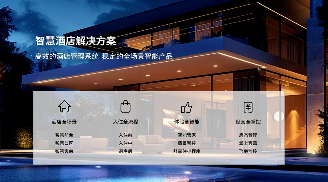 艾智物联闪耀中国移动大会 驰诚电气多元布局再谱新篇 艾智物联闪耀中国移动大会 驰诚电气多元布局再谱新篇