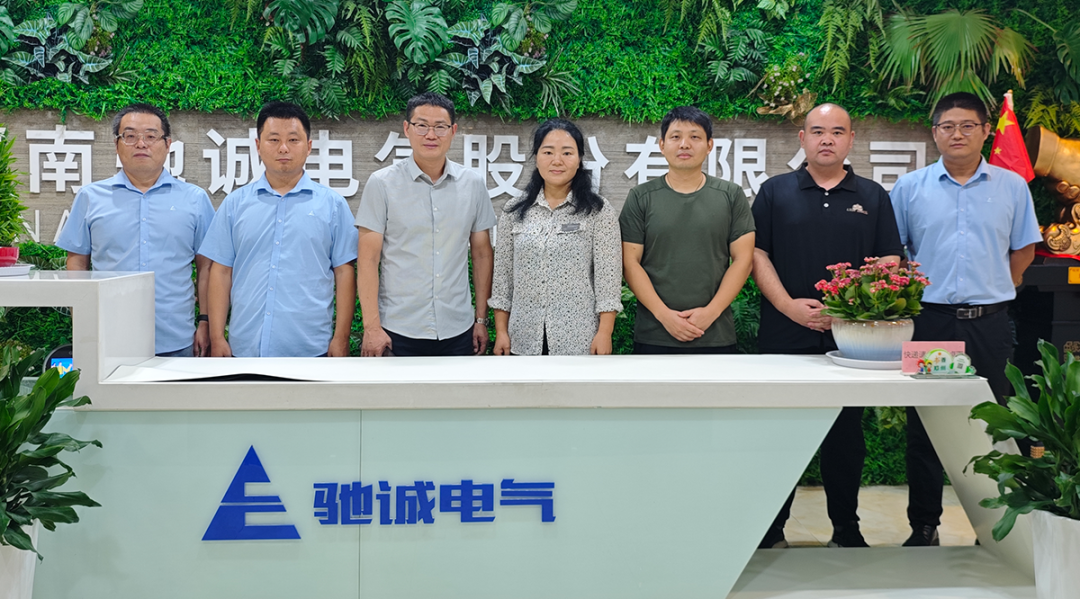 驰诚电气:以信息安全筑基 护航企业高质量发展 驰诚电气:以信息安全筑基 护航企业高质量发展