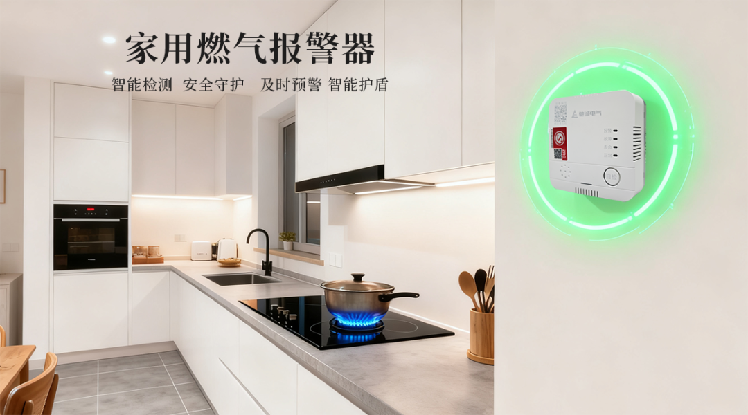 燃气火焰只有蓝色才安全！红/黄/绿都是危险信号