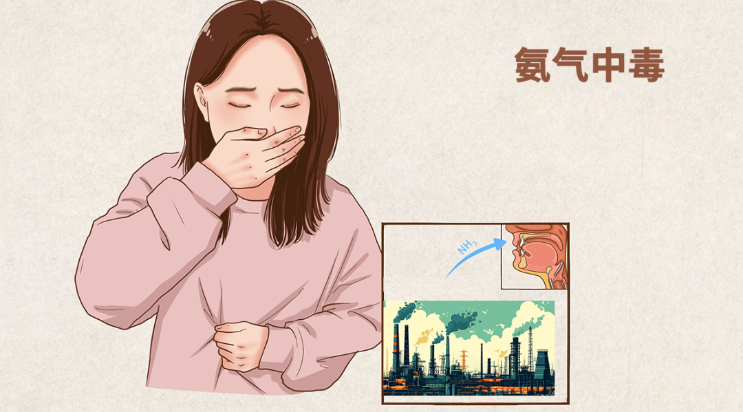 氨气的危害以及预防泄漏的方法 氨气的危害以及预防泄漏的方法