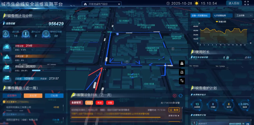 载誉前行！驰诚电气荣膺第27届上市公司“金牛小巨人奖”