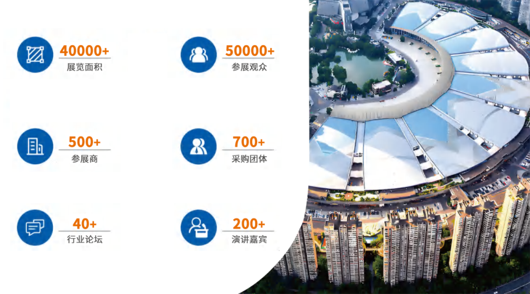 邀请函|驰诚电气邀您参展第十二届中国(成都)国际管网展览会 邀请函|驰诚电气邀您参展第十二届中国(成都)国际管网展览会