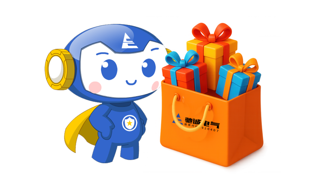 邀请函|驰诚电气邀您参展第十二届中国(成都)国际管网展览会 邀请函|驰诚电气邀您参展第十二届中国(成都)国际管网展览会