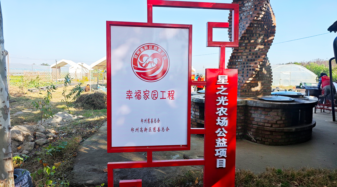 驰诚电气工会公益活动 | 爱心助农 温暖童行 驰诚电气工会公益活动 | 爱心助农 温暖童行