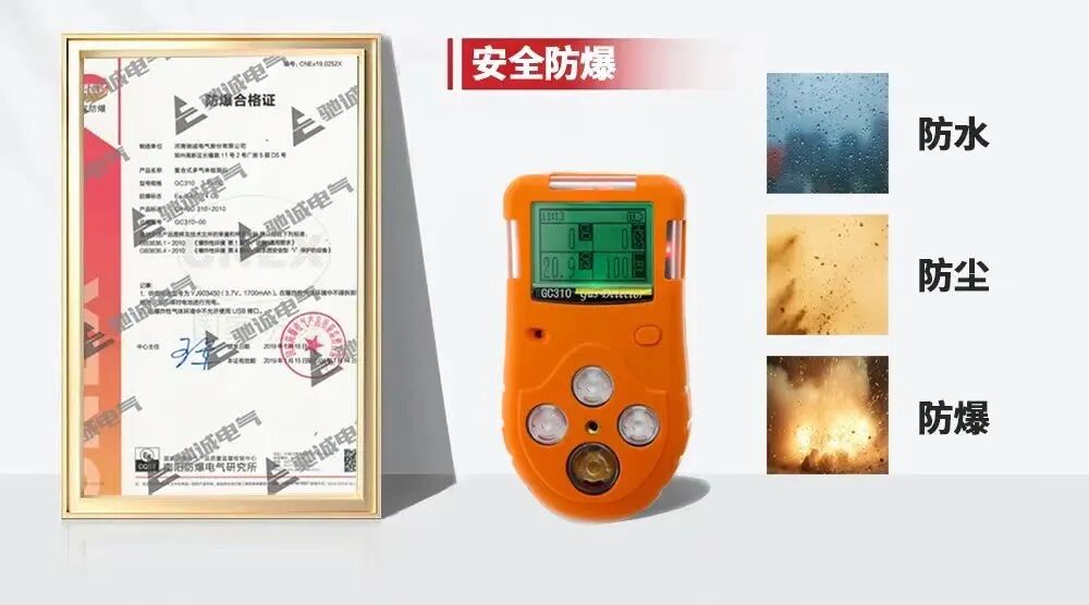 让气体检测仪更耐用?这 4 点关键事项要记牢 让气体检测仪更耐用?这 4 点关键事项要记牢