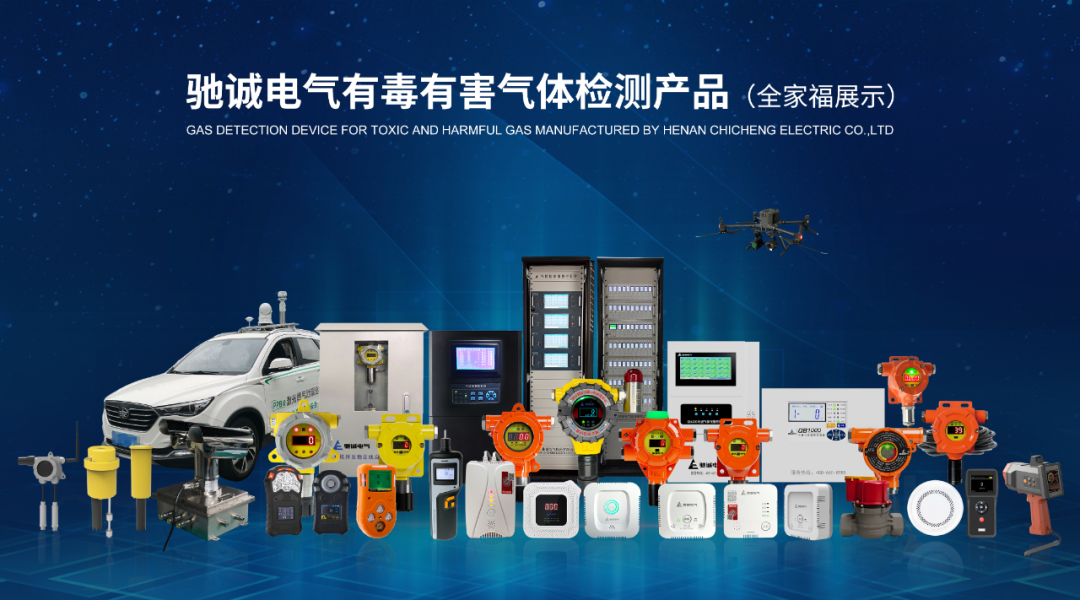 如何预防气体安全事故？