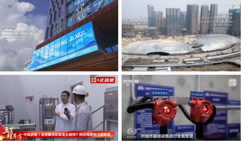 喜报！驰诚电气荣获2025“上证鹰·金质量”小巨人奖