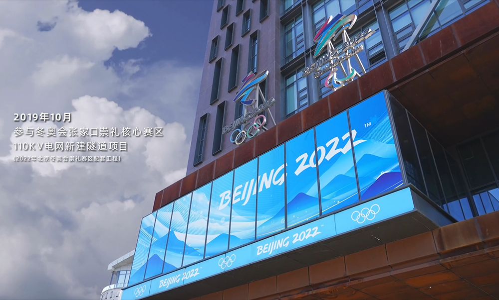 “十五五”管网更新机遇在前|驰诚电气以创新方案守护城市生命线