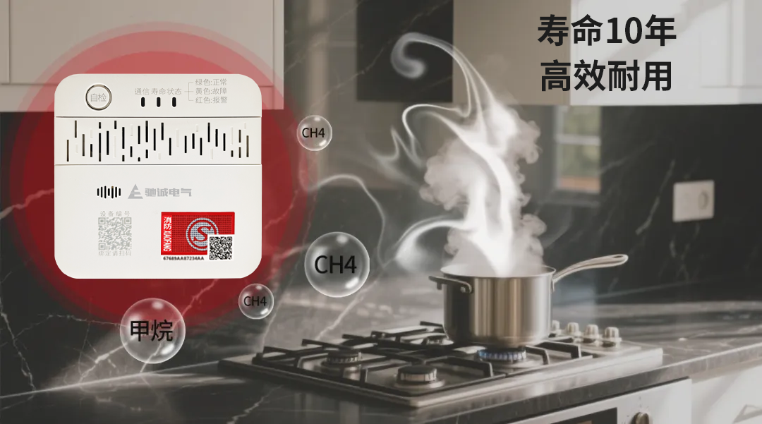 “十五五”管网更新机遇在前|驰诚电气以创新方案守护城市生命线