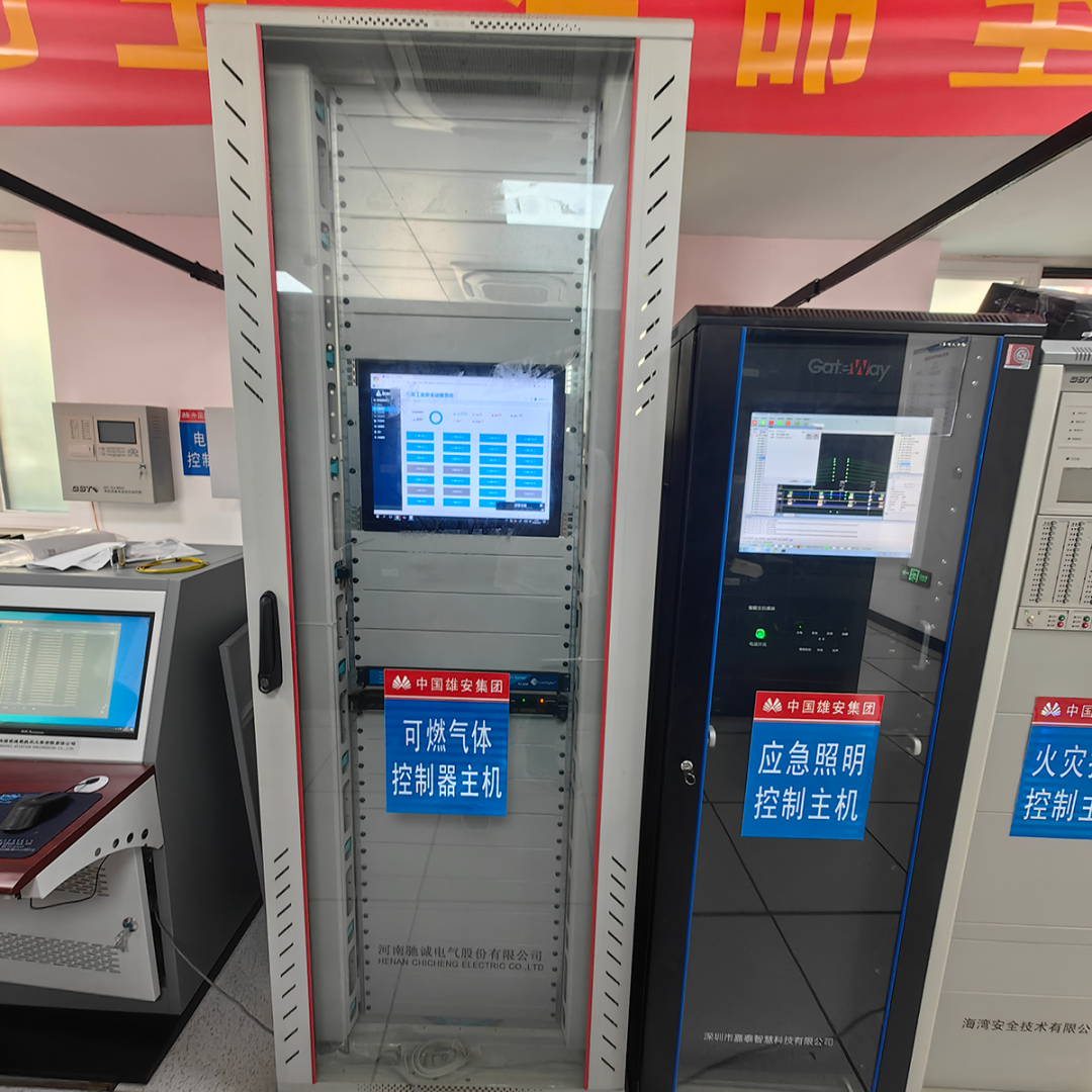 驰诚电气亮相CEIS2025雄安应急成果展示分论坛 共话应急安全新未来 驰诚电气亮相CEIS2025雄安应急成果展示分论坛 共话应急安全新未来