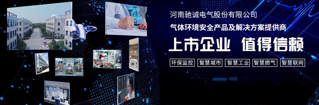 标准规范丨GB/T 45524—2025《公共安全 易燃易爆气体探测报警装置》 标准规范丨GB/T 45524—2025《公共安全 易燃易爆气体探测报警装置》