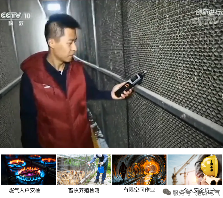 一线工人告诉你，如何维护保养气体检测仪？