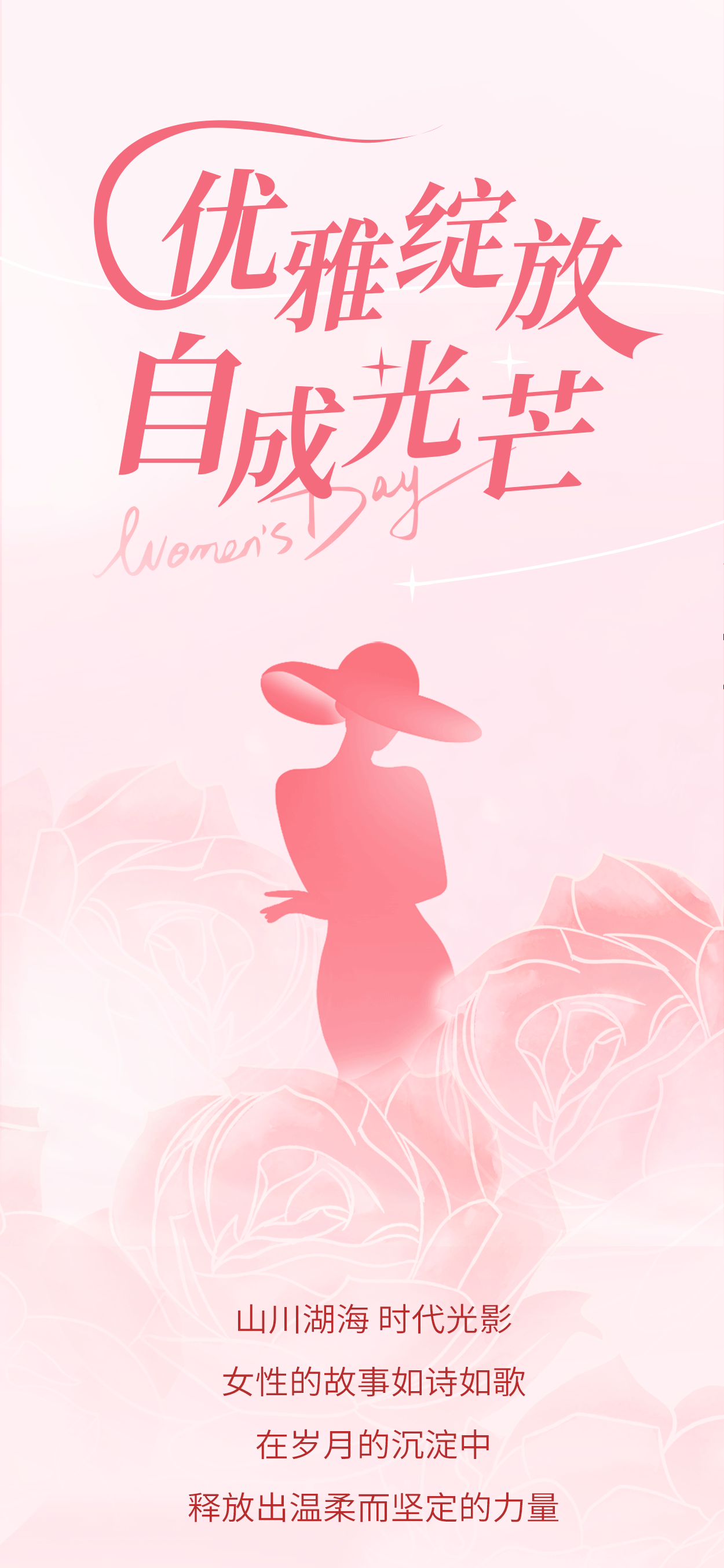 妇女节|灼灼韶华 聆听驰诚电气“她们”的故事