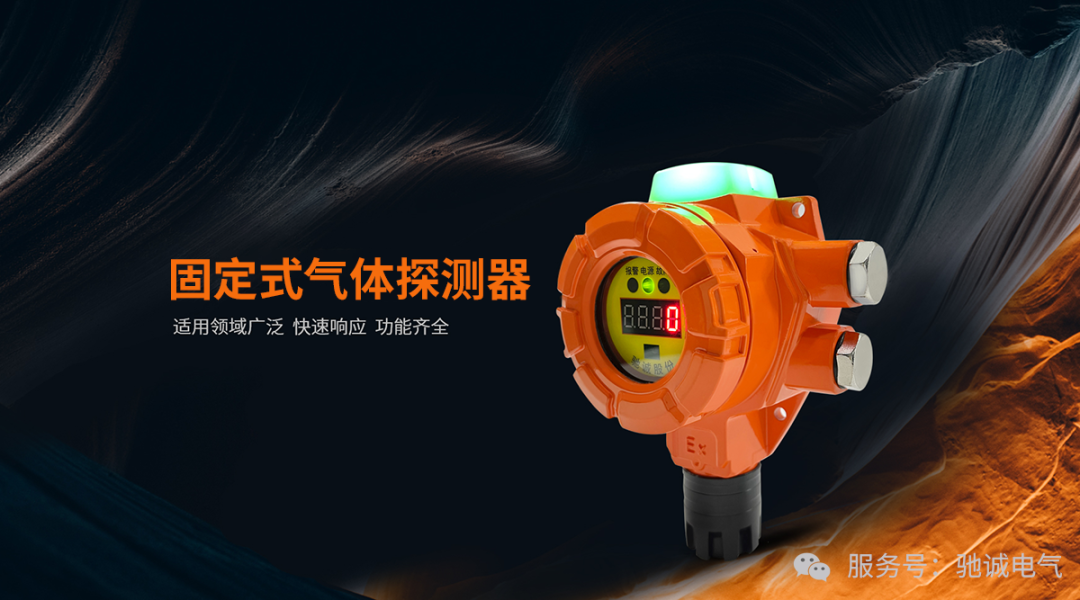 筑牢安全根基 石油石化行业气体安全解决方案 筑牢安全根基 石油石化行业气体安全解决方案