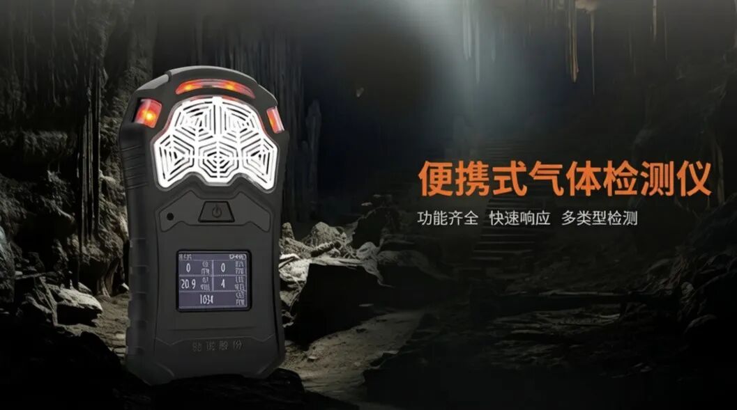 筑牢安全根基 石油石化行业气体安全解决方案 筑牢安全根基 石油石化行业气体安全解决方案