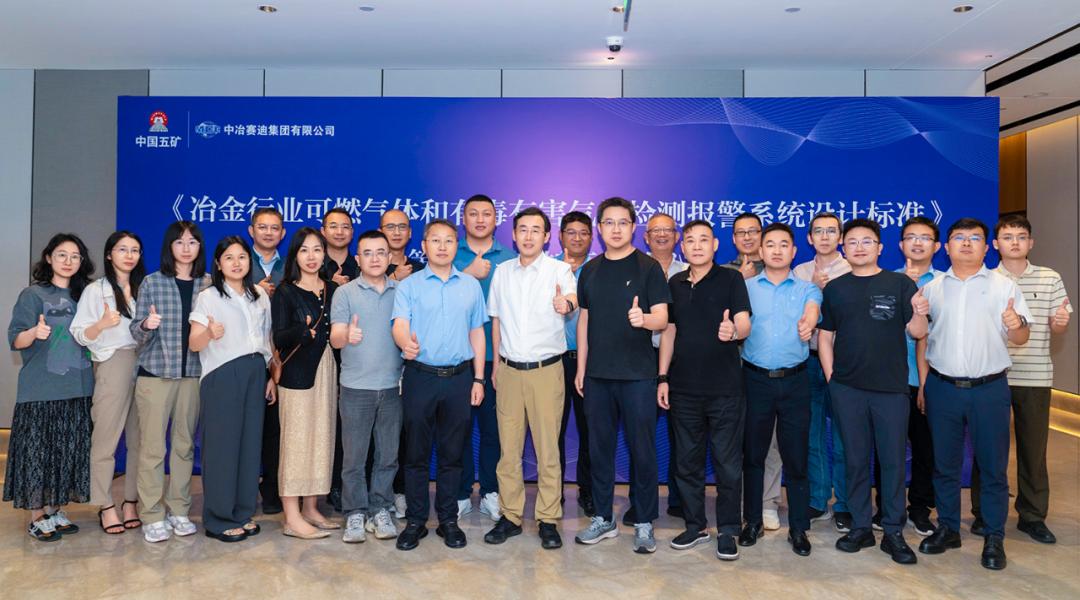 聚焦315|驰诚电气:以品质为基 共筑“提升消费品质”美好未来 聚焦315|驰诚电气:以品质为基 共筑“提升消费品质”美好未来