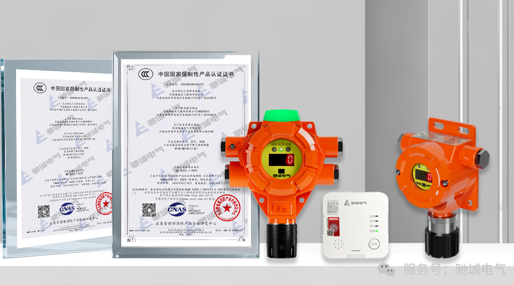 保命仪器“不在线” 可燃气体探测器装而不用隐患大 保命仪器“不在线” 可燃气体探测器装而不用隐患大