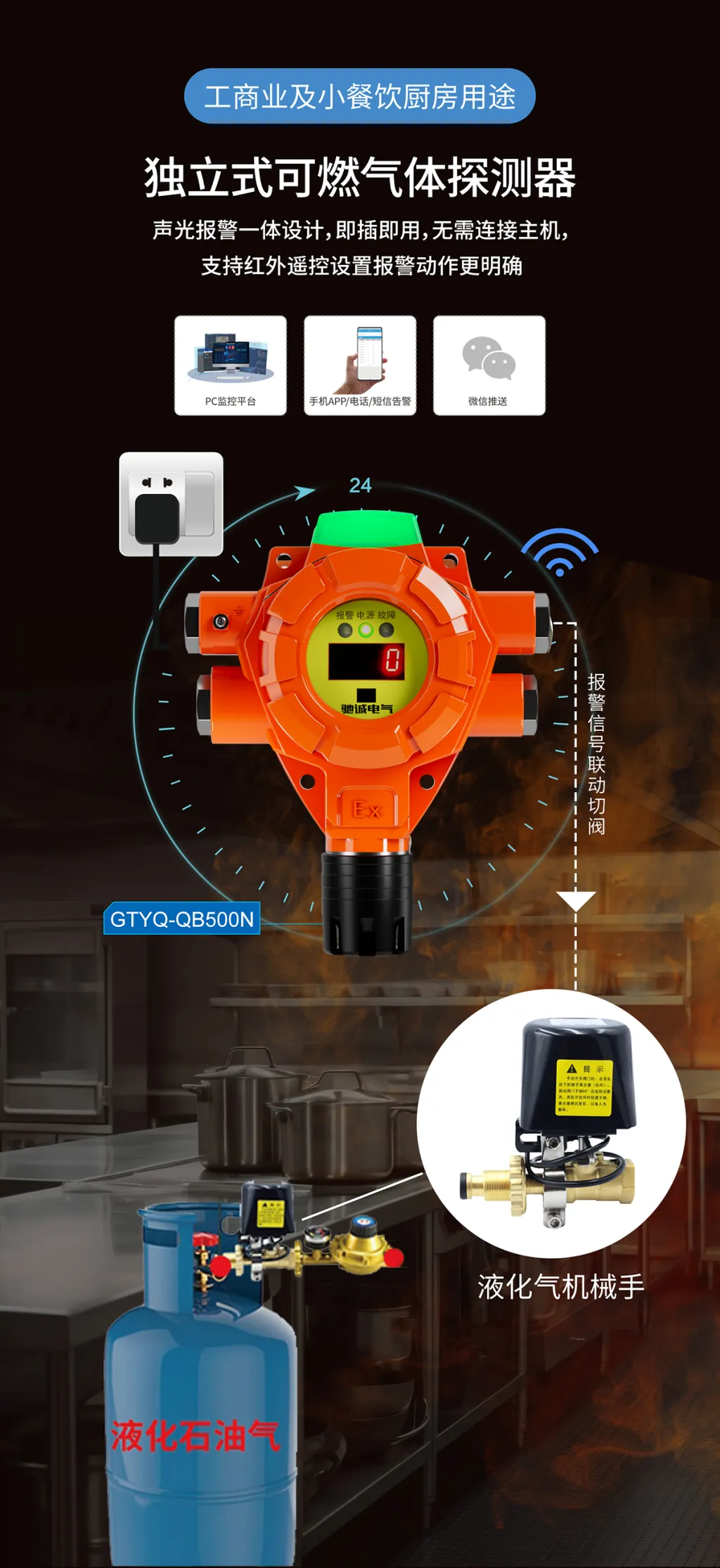 如何预防餐饮店“小火亡人”事故发生? 如何预防餐饮店“小火亡人”事故发生?