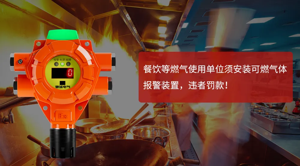 如何预防餐饮店“小火亡人”事故发生? 如何预防餐饮店“小火亡人”事故发生?