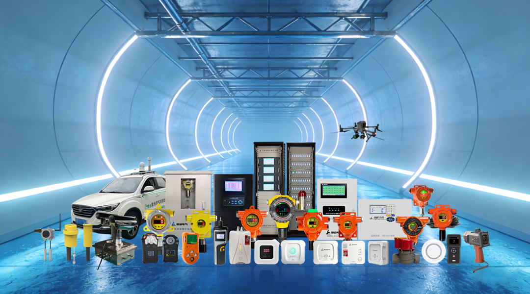 以硬核科技 为隧道气体安全打造“铜墙铁壁” 以硬核科技 为隧道气体安全打造“铜墙铁壁”