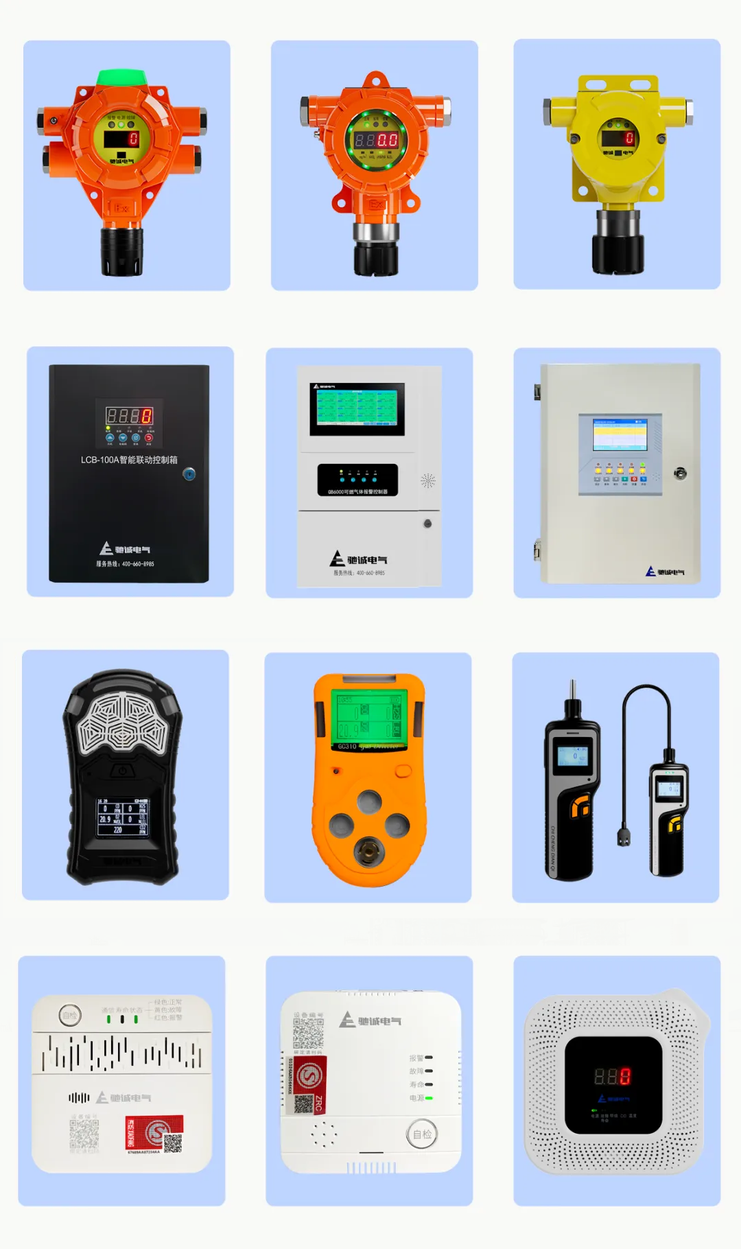 “空·天·地”三维监测网络 为城市生命线构建气体安全防护网