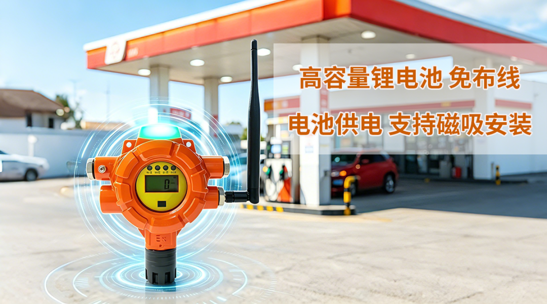 独立报警+四气同测 QB500N系列气体探测器实现“一机多防”